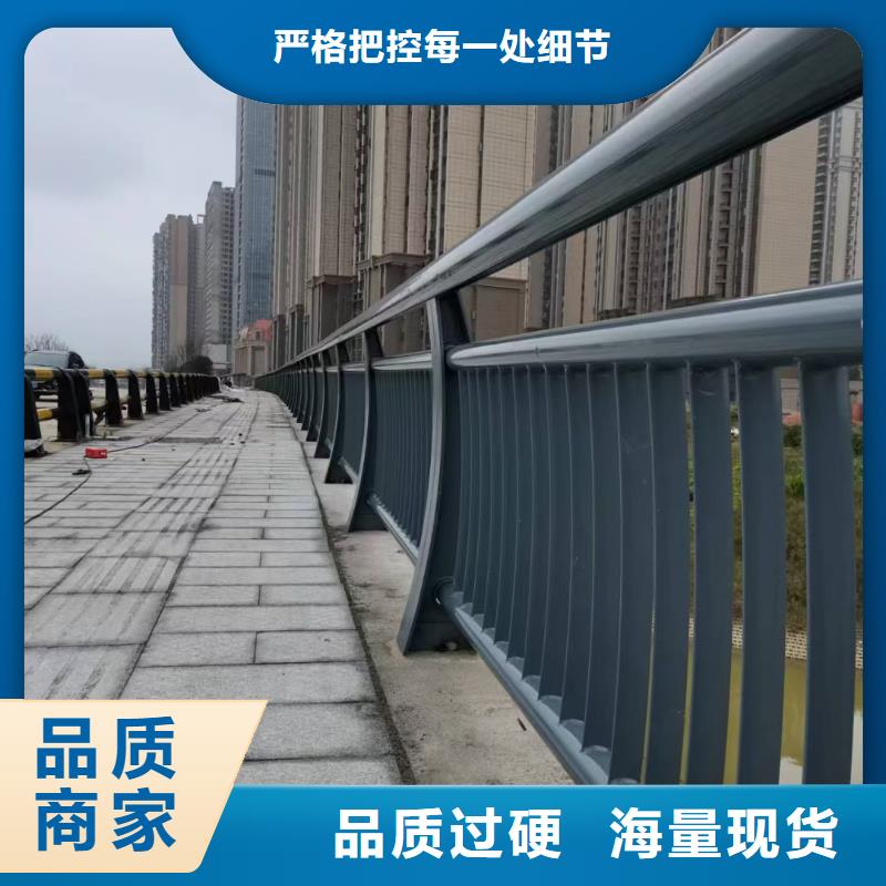 河道護(hù)欄-城市景觀防護(hù)欄供您所需精品優(yōu)選