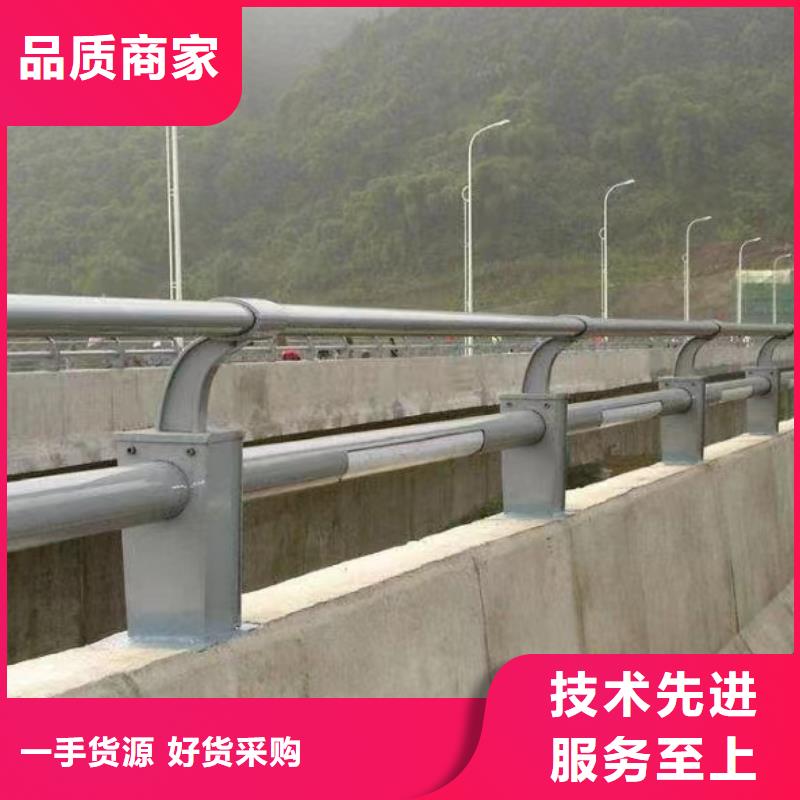 河道護(hù)欄不銹鋼復(fù)合管護(hù)欄現(xiàn)貨銷售商家直供