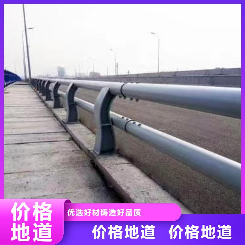 河道護(hù)欄_【防撞護(hù)欄立柱】支持拿樣品牌大廠家