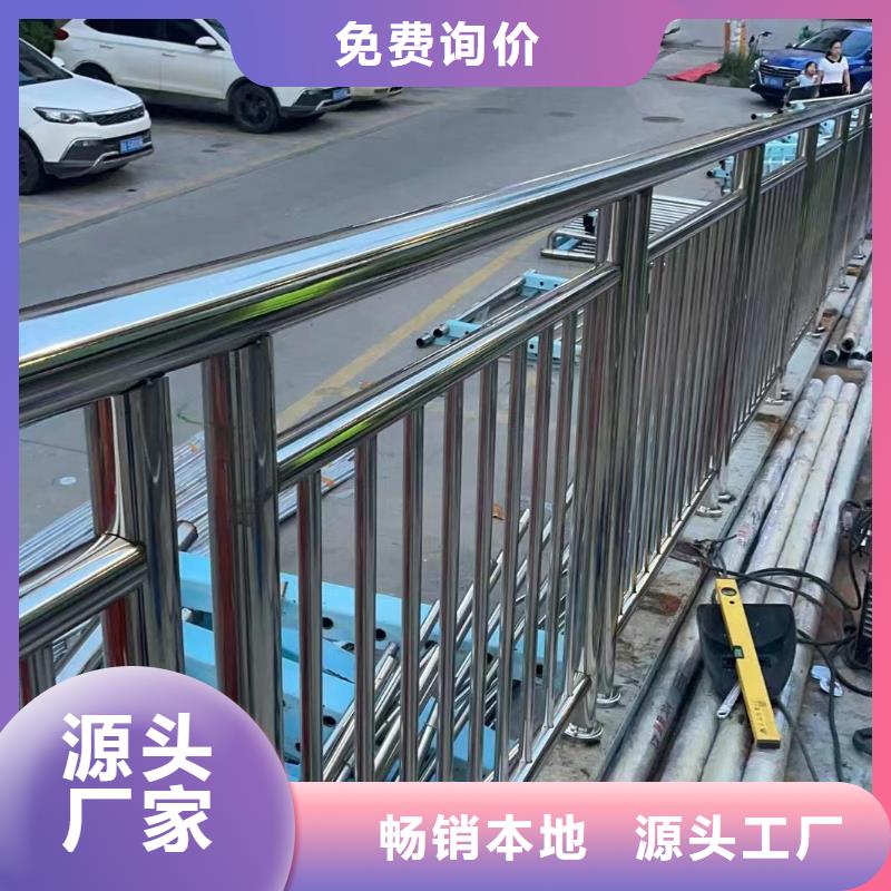 橫管河道護欄欄桿聯系廠家電話選擇我們選擇放心
