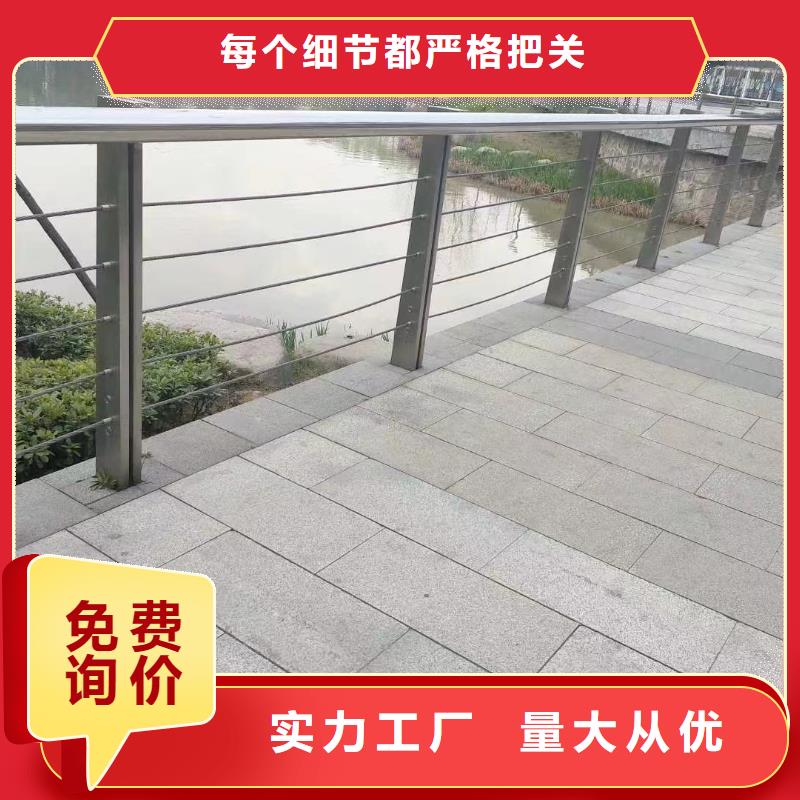 【河道護欄】【防撞橋梁護欄】產品實拍廠家直銷供貨穩定