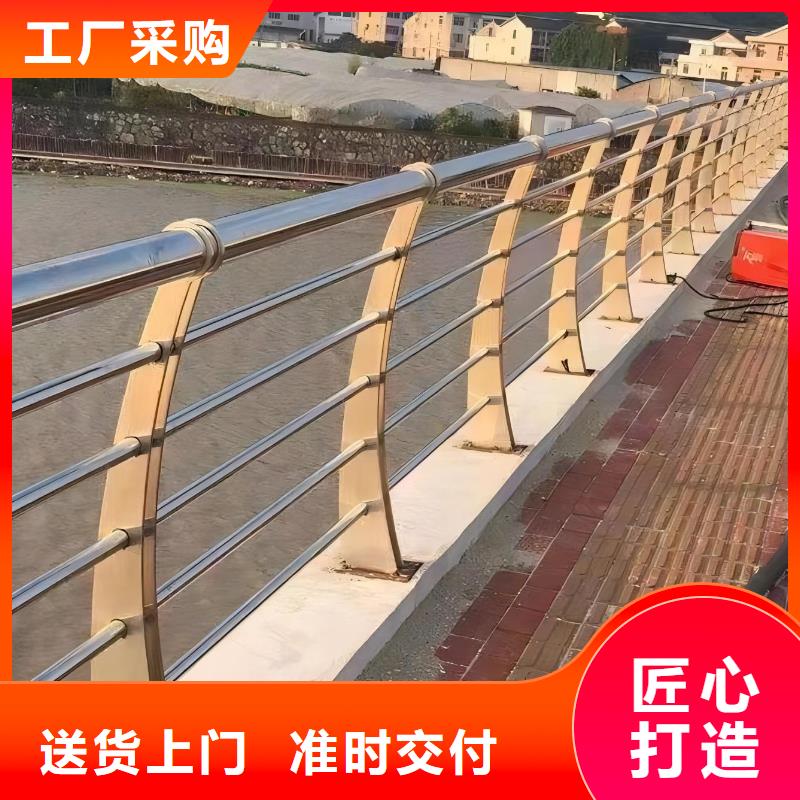 河道護欄,橋梁防撞欄桿立柱對質量負責來圖定制量大從優
