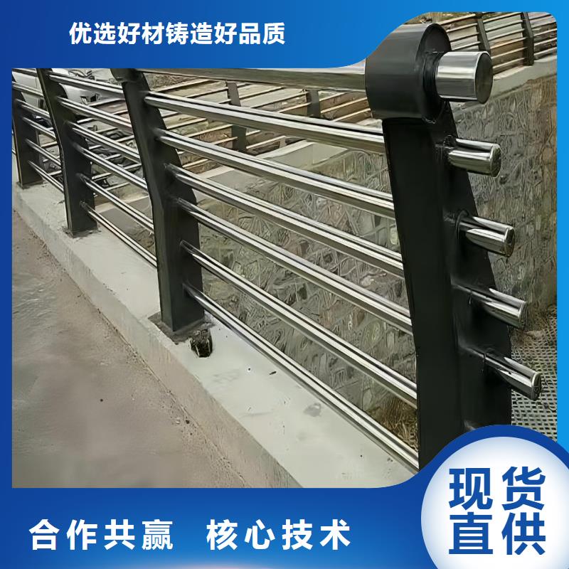 河道護(hù)欄【中央分隔欄】品質(zhì)優(yōu)良優(yōu)質(zhì)貨源