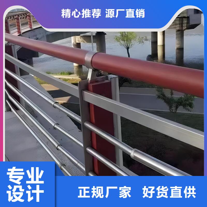 河道護(hù)欄【天橋護(hù)欄欄桿】自有生產(chǎn)工廠老客戶鐘愛