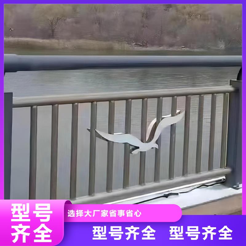 河道護欄不銹鋼復合管欄桿現貨批發貨源穩定