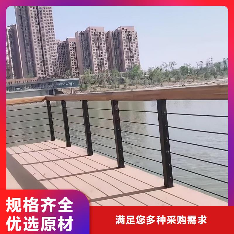 河道護(hù)欄鋼絲繩護(hù)欄欄桿庫存齊全廠家直供實力優(yōu)品