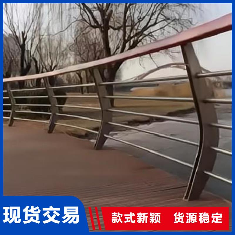河道護欄橋梁護欄欄桿合作共贏一手價格