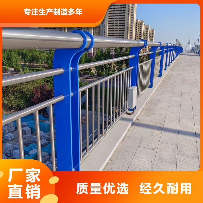 201不銹鋼河道護欄銷售廠家廠家直銷直供