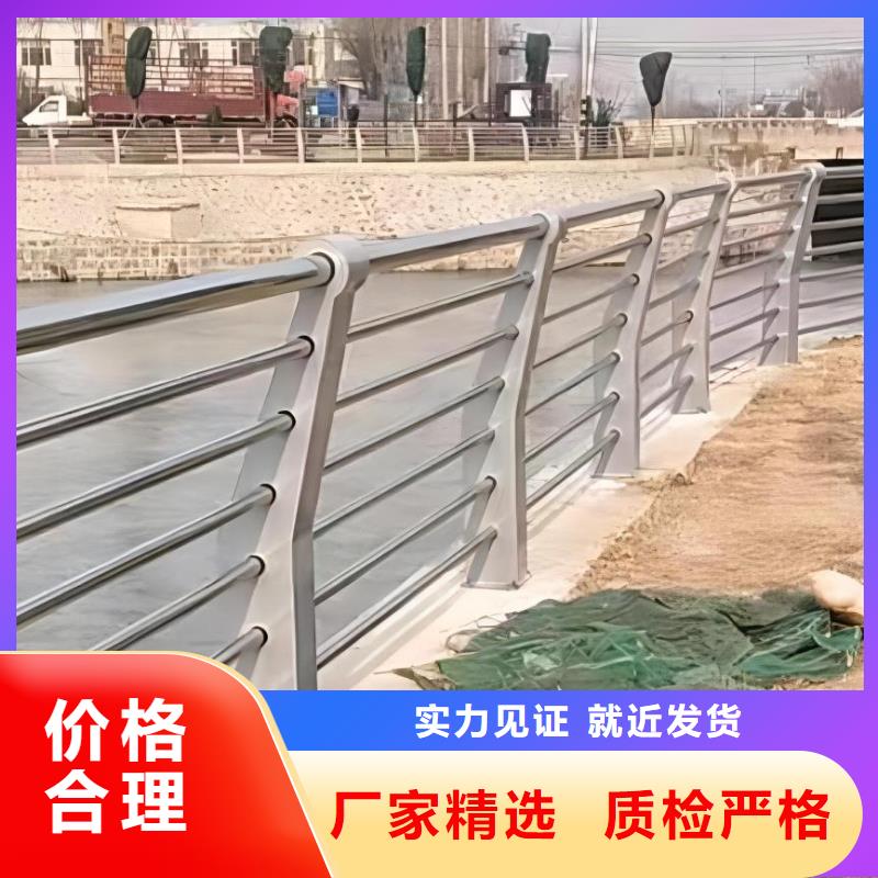 河道護欄河堤護欄質量安心源廠供貨