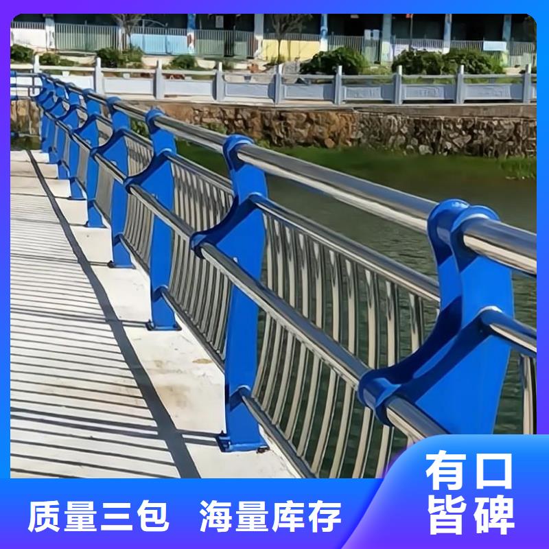 河道護欄【不銹鋼護欄欄桿】廠家直營懂您所需