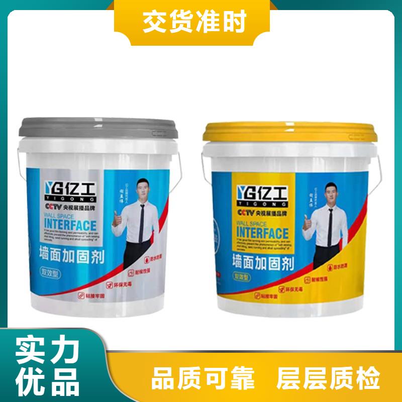 【防水涂料水不漏實(shí)體誠信經(jīng)營】本地公司