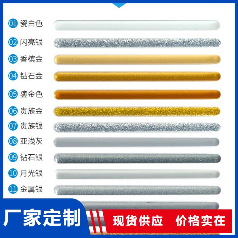 防水涂料【瓷磚粘結劑】種類豐富當地品牌