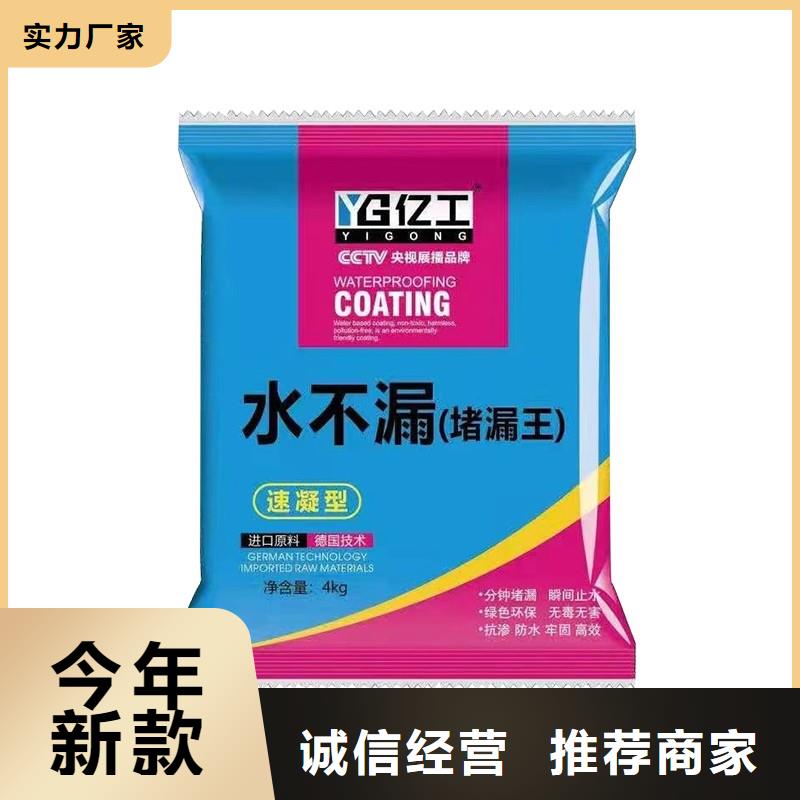 防水涂料砂漿粘合劑現(xiàn)貨充足量大優(yōu)惠當(dāng)?shù)毓?yīng)商