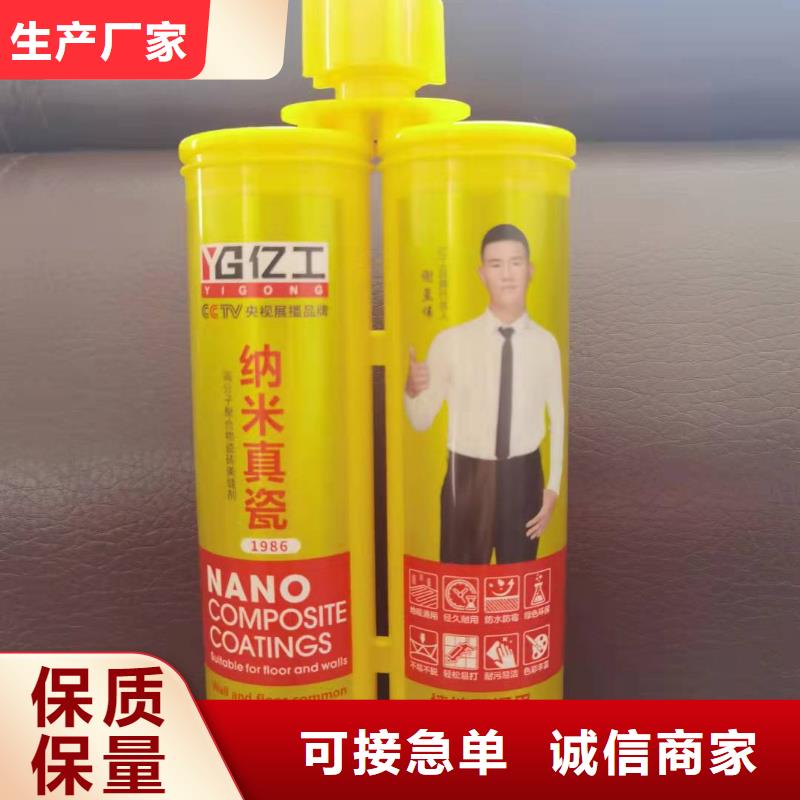 防水涂料砂漿粘合劑支持定制批發(fā)優(yōu)質(zhì)原料