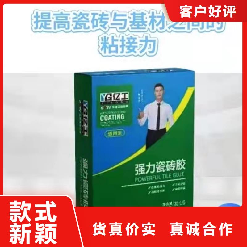 防水涂料防水涂料批发低价货源本地生产商