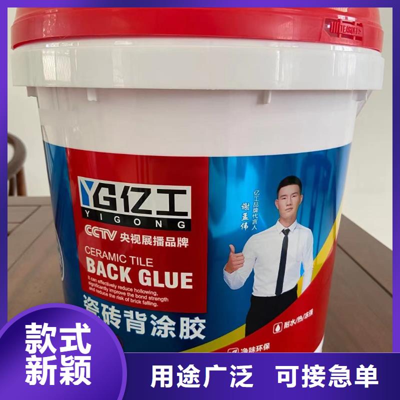 【億工】瓷磚膠材質(zhì)實在好品質(zhì)用的放心