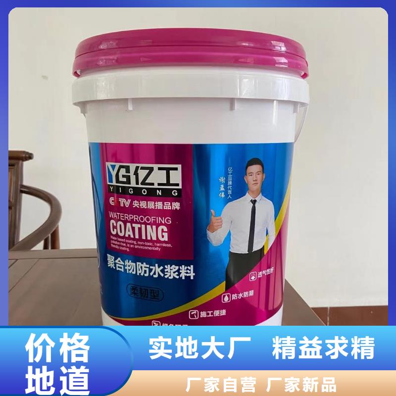 【億工美縫劑品類齊全】安裝簡單