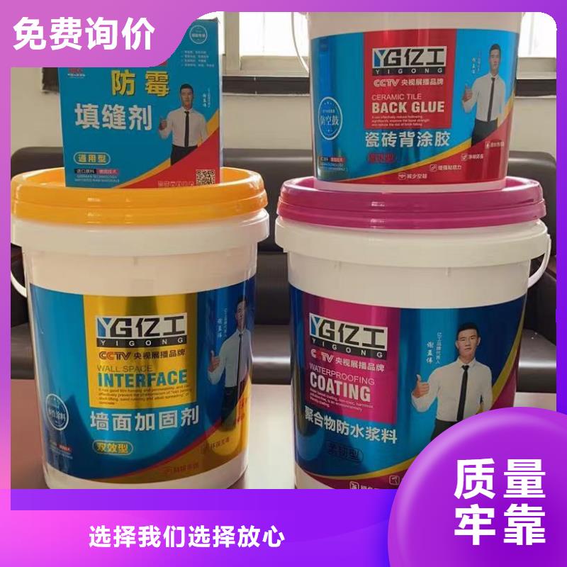 億工-美縫劑品質(zhì)卓越本地經(jīng)銷商