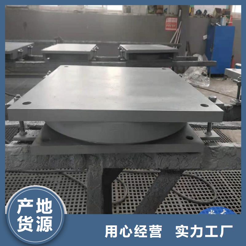 【盆式橡膠支座】-球形支座多年行業經驗48小時發貨