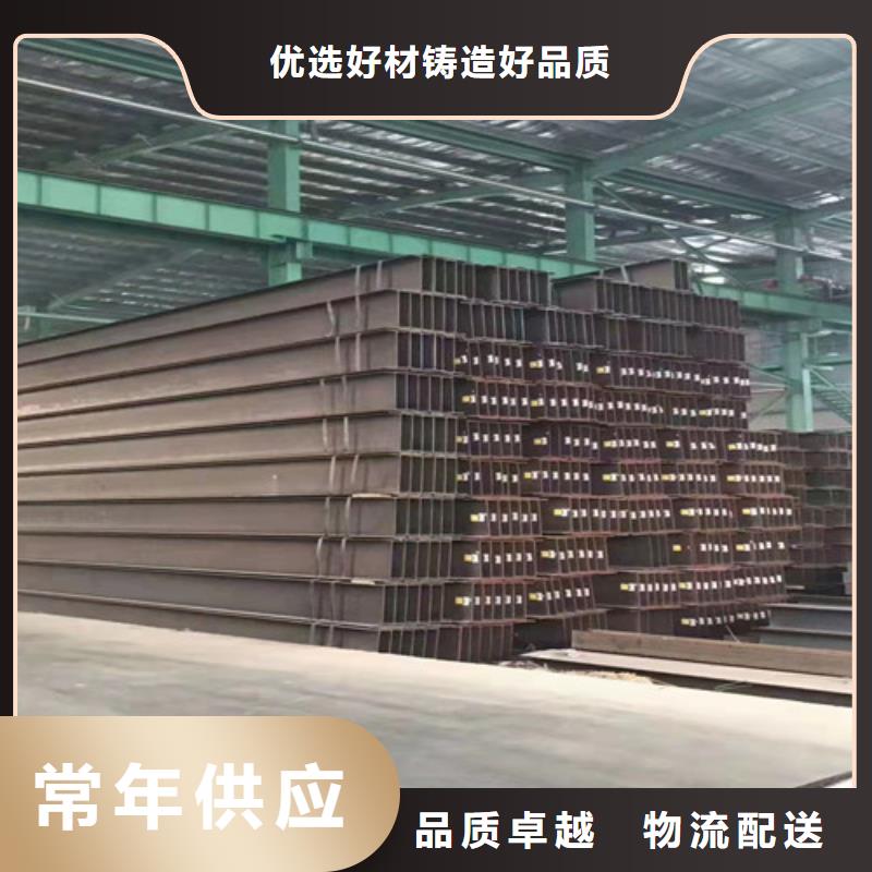 低合金H型鋼Q345B工字鋼源頭廠家專注產品質量與服務