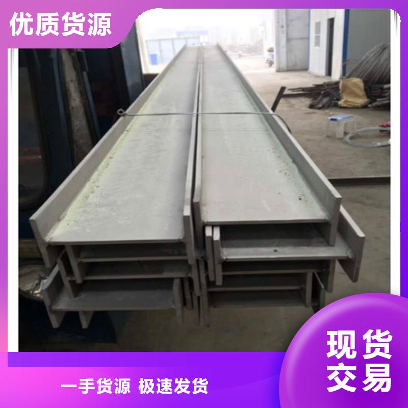 低合金H型鋼Q235B槽鋼專業(yè)生產(chǎn)廠家免費(fèi)回電