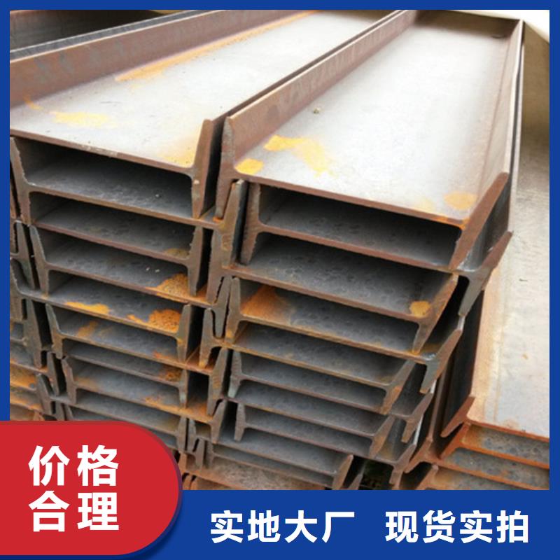 低合金H型鋼Q355B槽鋼銷售的是誠信來圖來樣定制