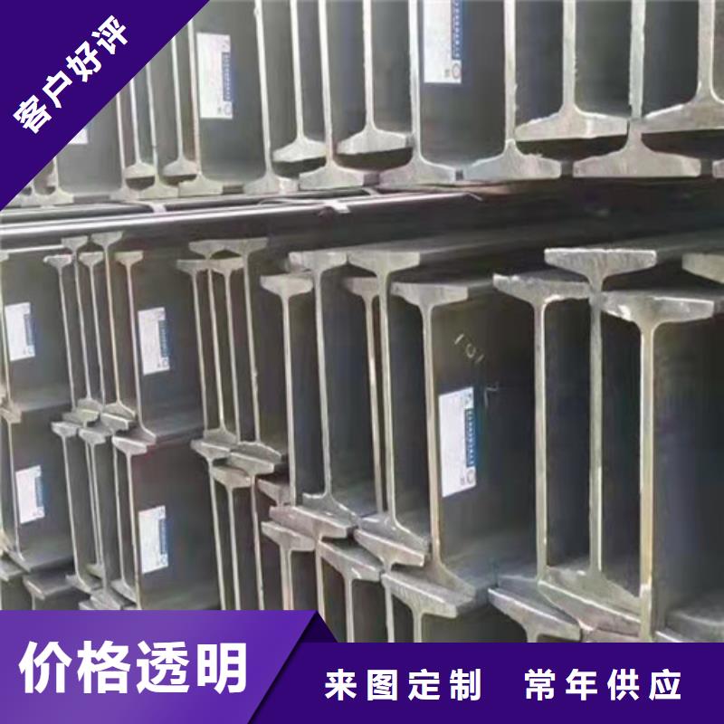【低合金工字鋼】Q345B低合金鋼板廠家直銷值得選擇廠家現貨供應