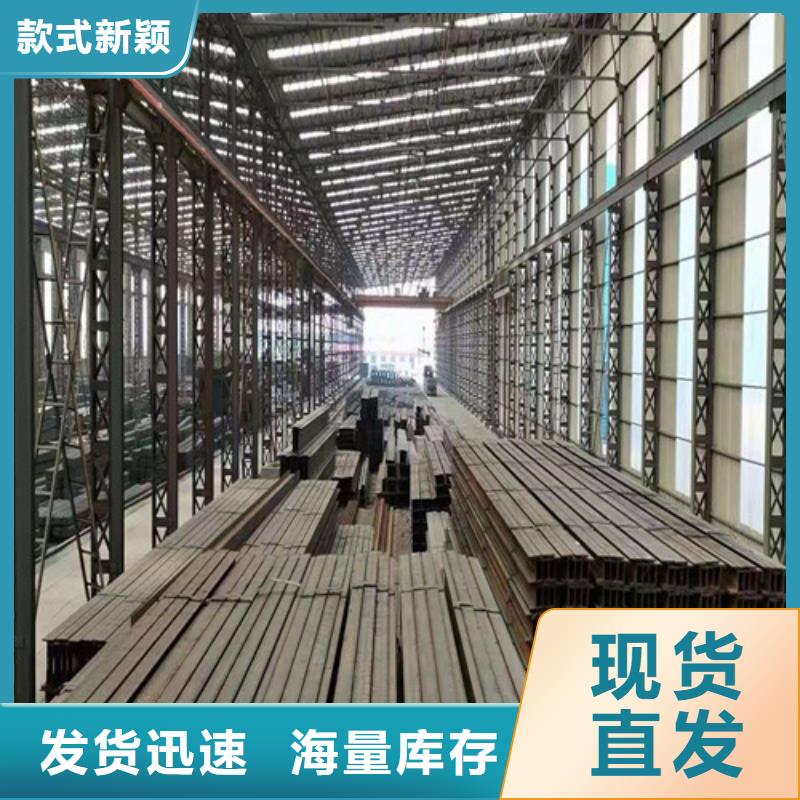 【低合金工字鋼】Q355B工字鋼讓客戶買的放心同城制造商