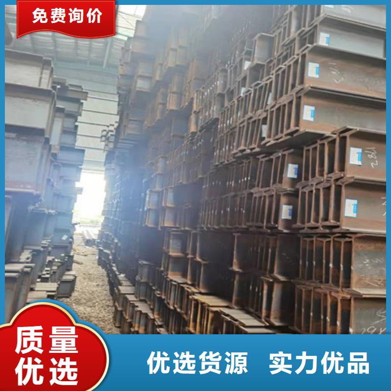 低合金工字鋼槽鋼歡迎來電咨詢細節決定成敗