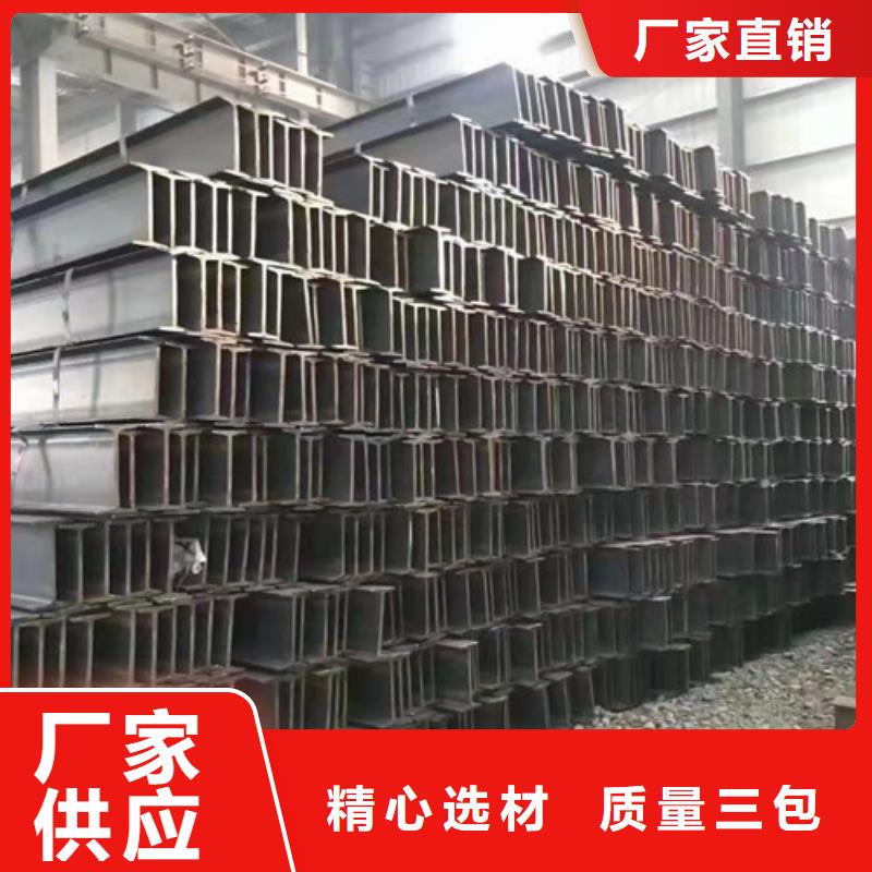 低合金工字鋼H型鋼工廠自營優勢