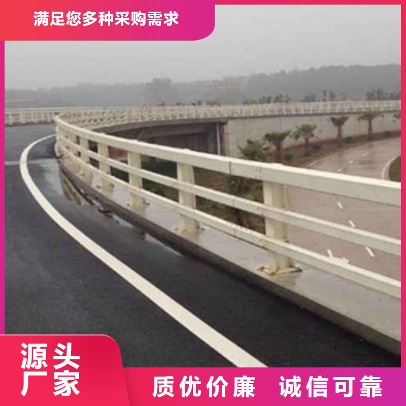橋梁護(hù)欄公路護(hù)欄品質(zhì)過硬源頭廠家直銷