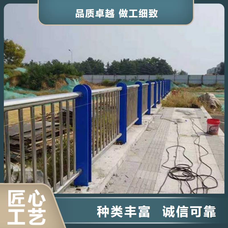 【橋梁護欄】河堤防撞護欄價格地道品牌大廠家