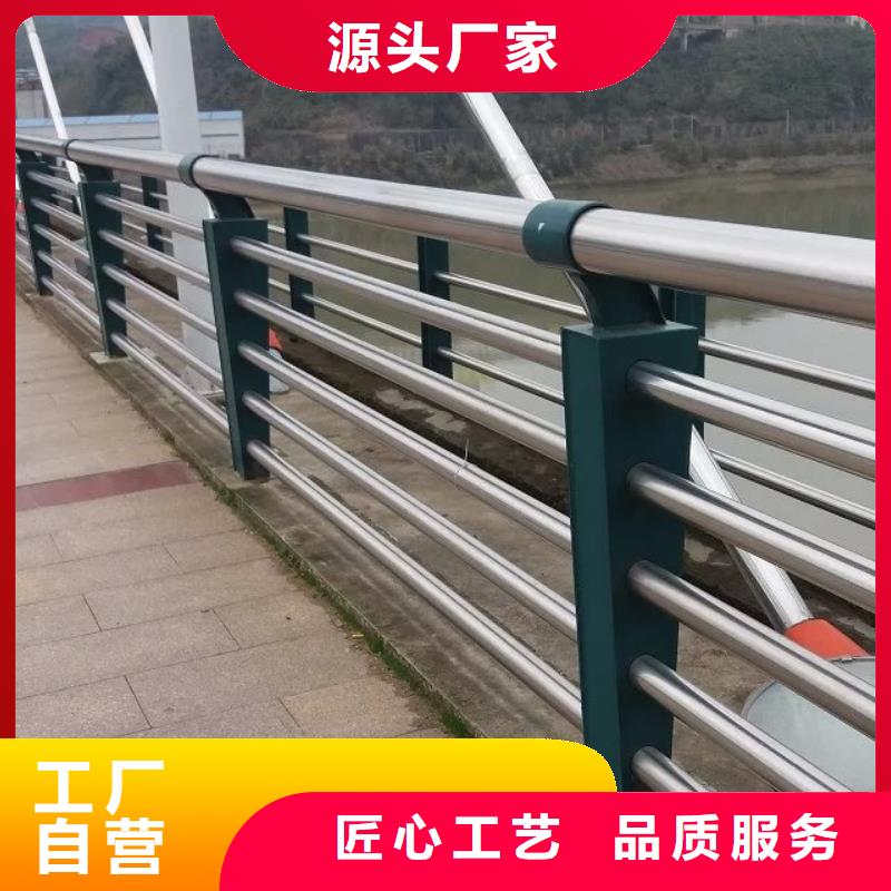 河道護(hù)欄【不銹鋼復(fù)合管】甄選好物質(zhì)保一年