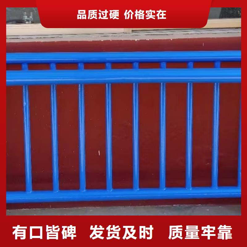 人行道欄桿-道路護(hù)欄極速發(fā)貨出貨快