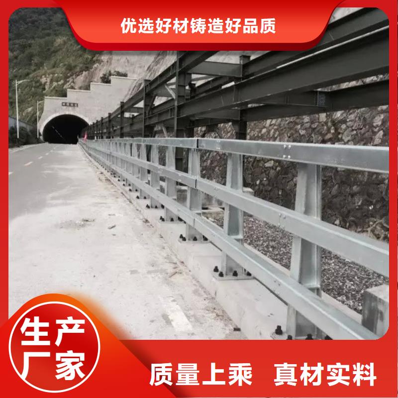 道路護欄防撞橋梁欄桿實力商家供貨穩定工廠直銷