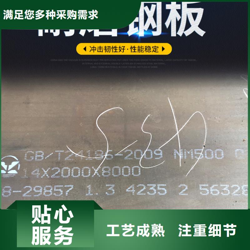 材質介紹Q690鋼板廠家直銷值得選擇匠心品質