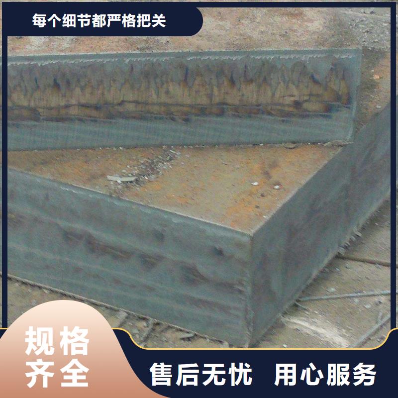 材質介紹【NM400鋼板】貨源足質量好當地供應商