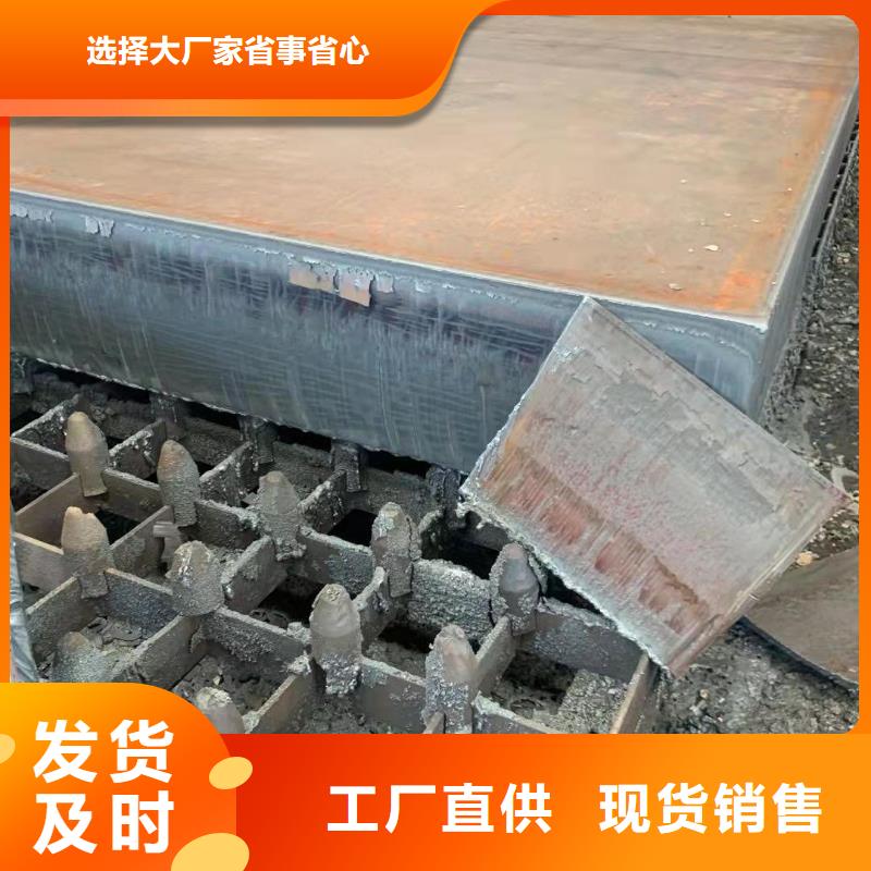 材質介紹【45#特厚鋼板】品質可靠精心選材