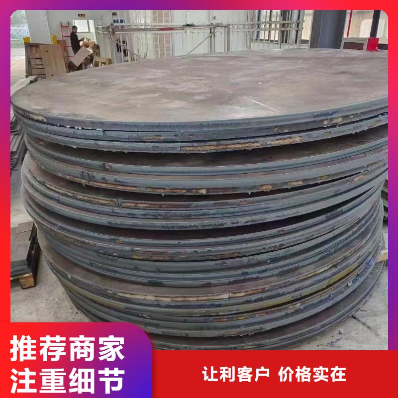【材質(zhì)介紹鋼板源頭廠源頭貨】源廠直銷