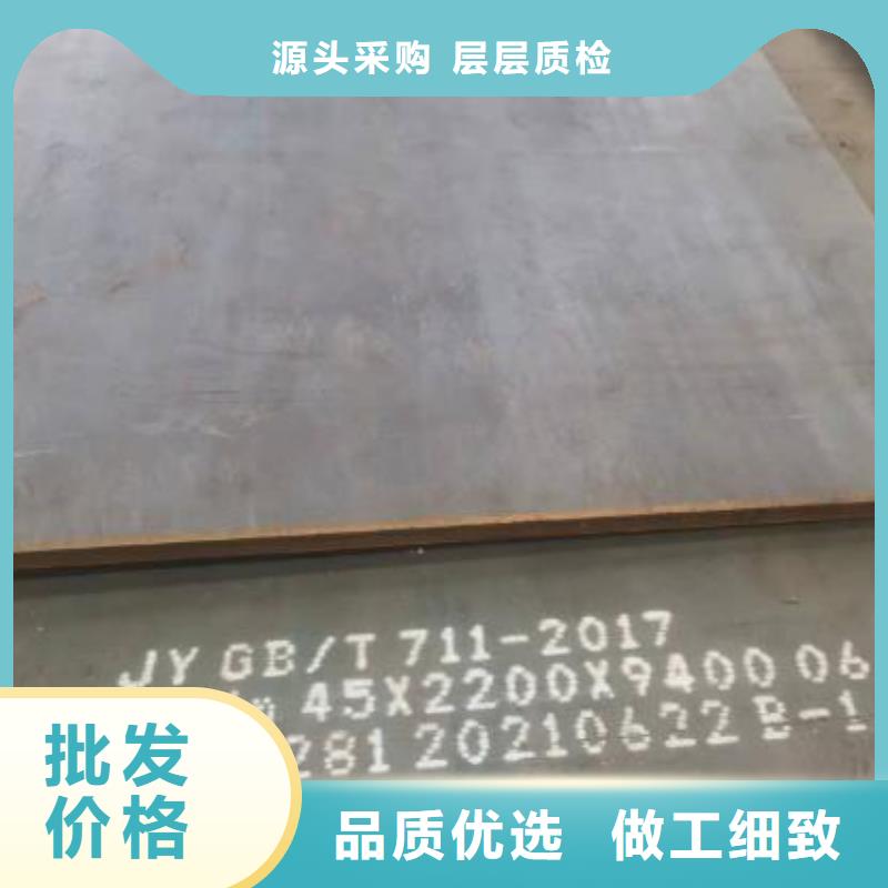 65Mn彈簧鋼板Q355B/C/D/E鋼板質優價廉品種全