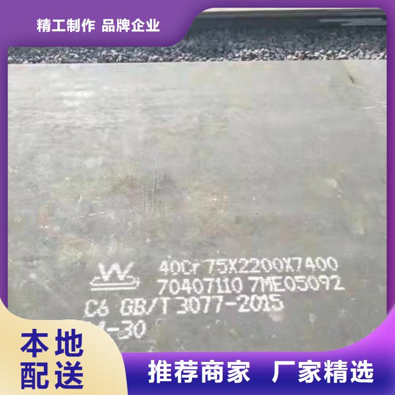 【40Cr鋼板】Q355B/C/D/E鋼板不斷創(chuàng)新做工精細(xì)