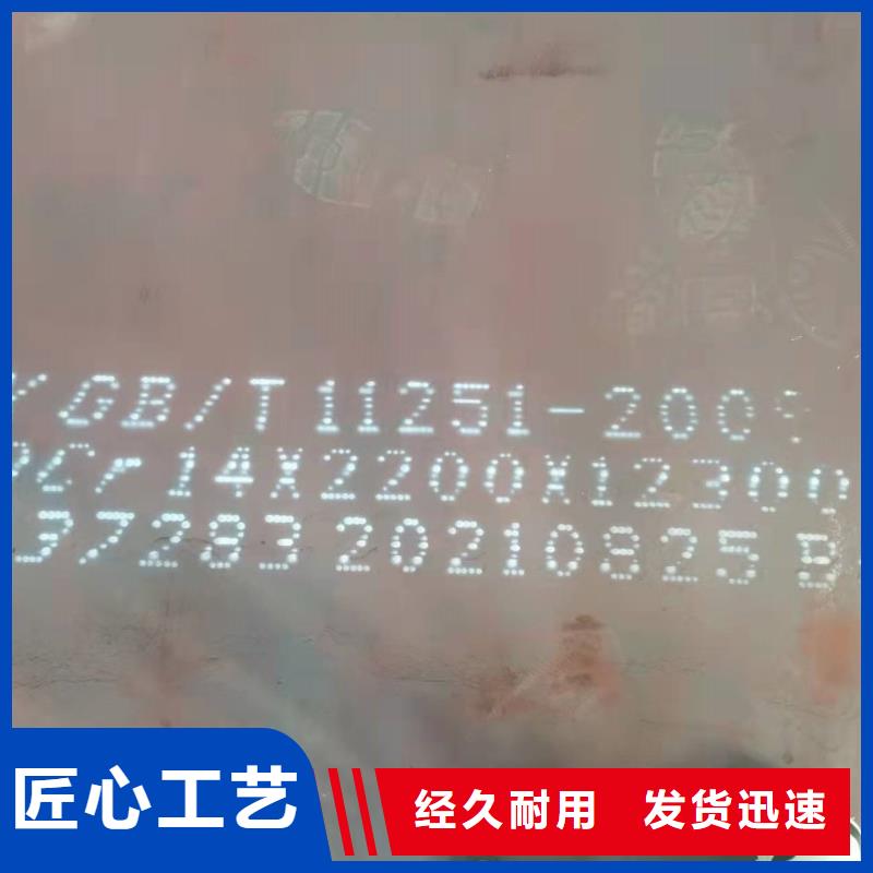 40Cr鋼板-Q690鋼板工廠價(jià)格本地品牌