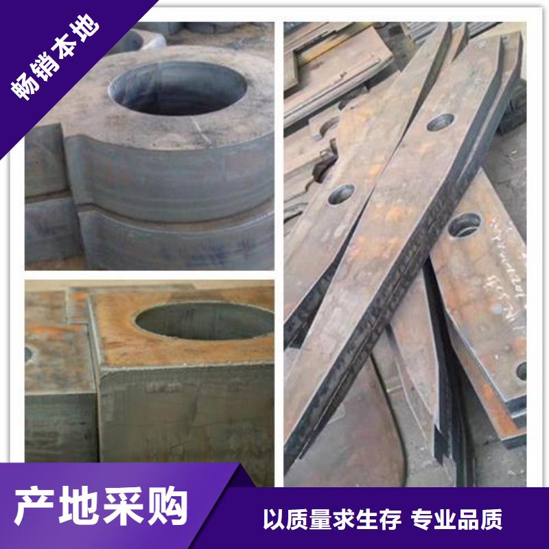 40Cr鋼板【Q690鋼板】廠家新品產(chǎn)地直供