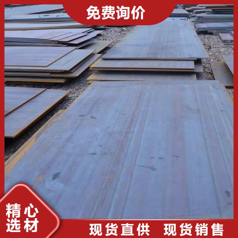 40Cr鋼板彈簧板品質(zhì)保障售后無憂本地公司