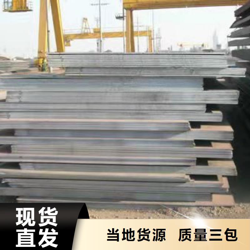 40Cr鋼板42CrMo鋼板工廠認(rèn)證本地貨源