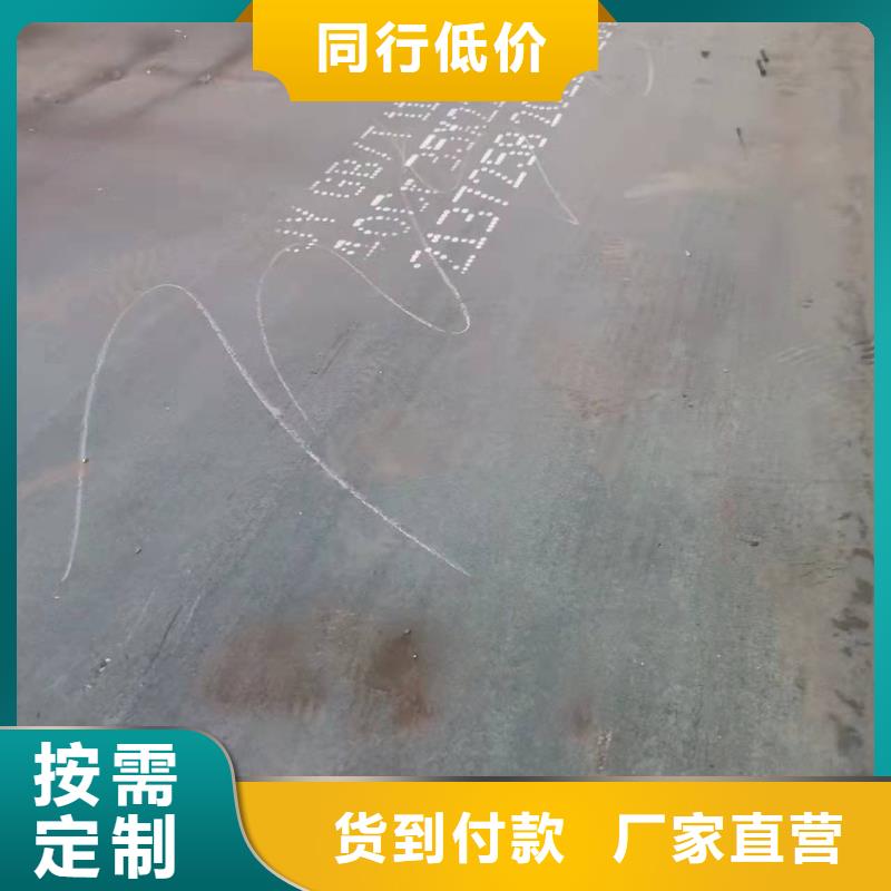 40Cr鋼板Q690鋼板歡迎來廠考察源頭廠家經驗豐富