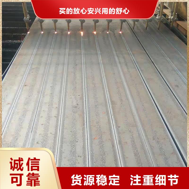 高強(qiáng)板-【Q690鋼板】源頭廠家量大價(jià)優(yōu)廠家