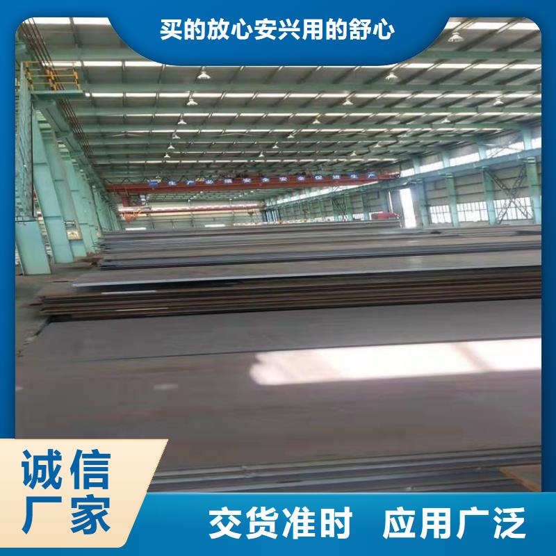 【高強(qiáng)板42CrMo鋼板品質(zhì)保障價(jià)格合理】同城品牌