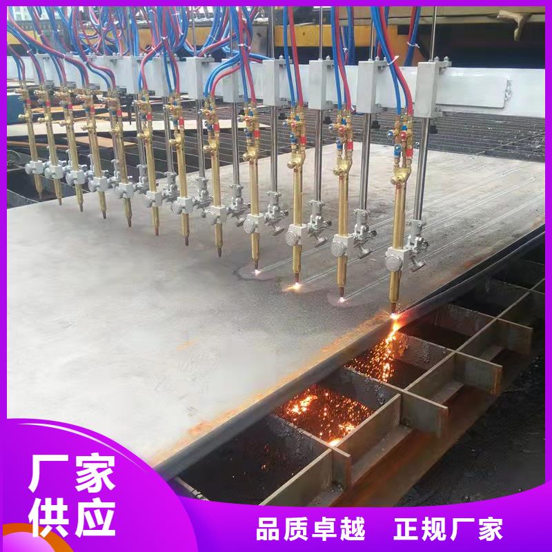 【高強板42CrMo鋼板N年生產(chǎn)經(jīng)驗】同城制造商
