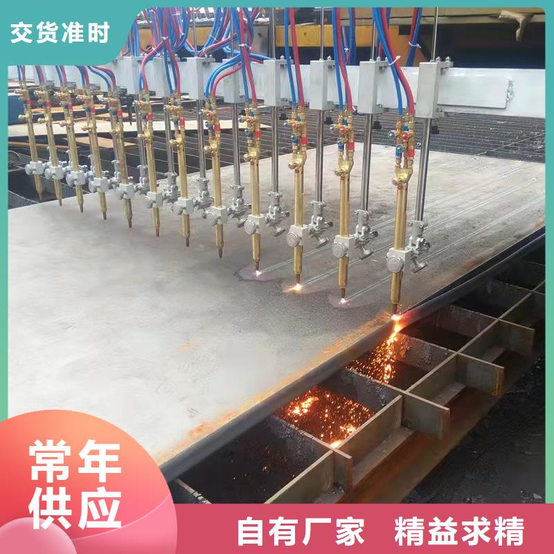 高強板40Cr鋼板工藝精細質(zhì)保長久快捷的物流配送